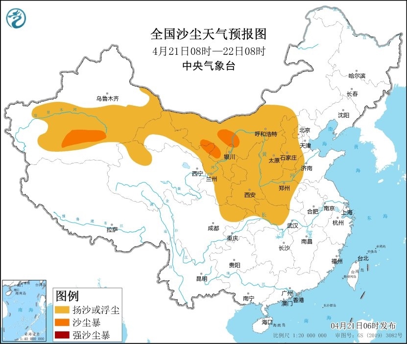 全國沙塵天氣預報圖（4月21日08時-22日08時）