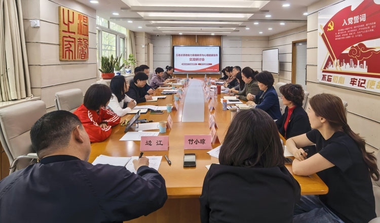 會議現(xiàn)場。主辦方供圖