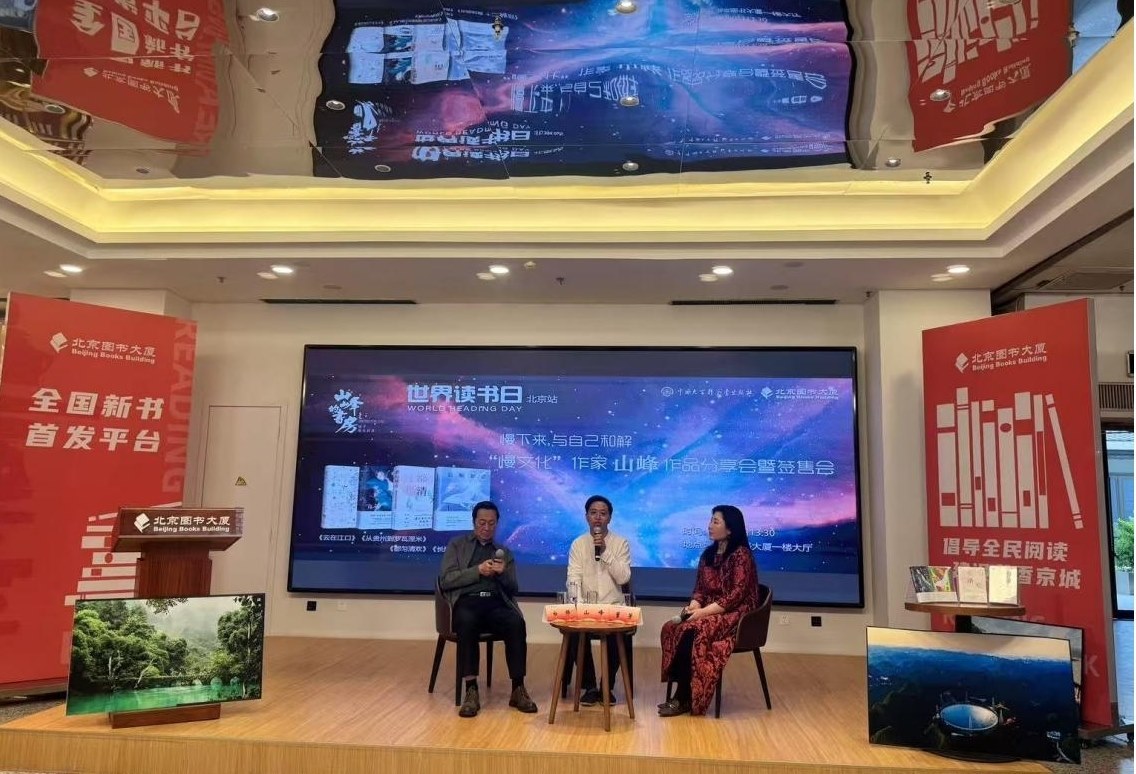 活動(dòng)現(xiàn)場。主辦方供圖