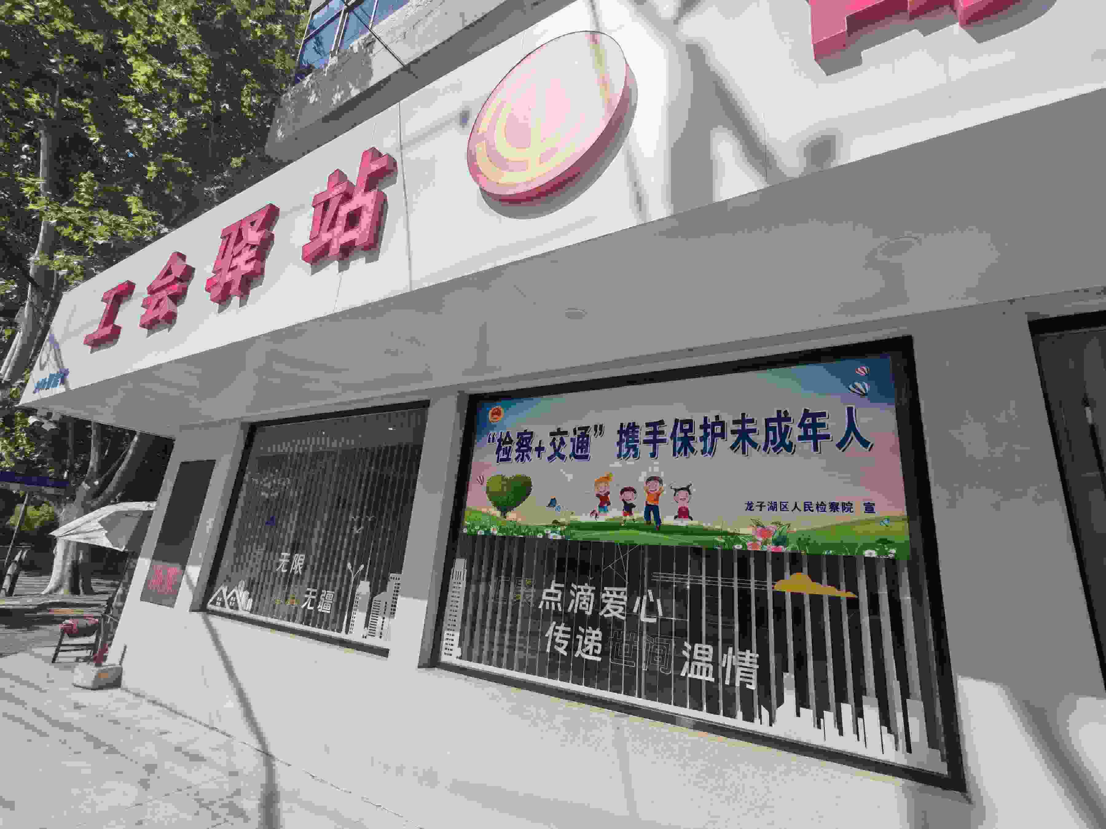 在蚌埠市龍子湖區(qū)出租車司機小站的窗戶上張貼著宣傳標(biāo)語。人民網(wǎng)記者 王子鋒攝