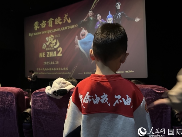 圖為首映式現場，一位小朋友身穿帶有《哪吒2》電影元素的衣服。人民網記者 張朋輝攝