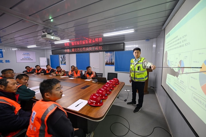 2024年11月13日，在中建二局北方公司天津項(xiàng)目部，工程技術(shù)人員為勞動者開展技能培訓(xùn)。新華社記者 孫凡越 攝