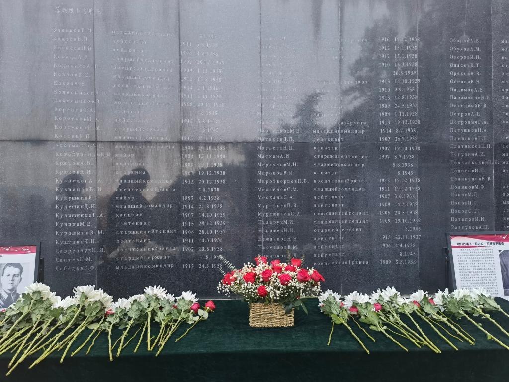 在南京抗日航空烈士紀(jì)念館鐫刻有蘇聯(lián)籍抗日航空英烈名錄的紀(jì)念碑前，擺放著人們獻上的鮮花（2024年11月22日攝）。新華社記者 邱冰清 攝