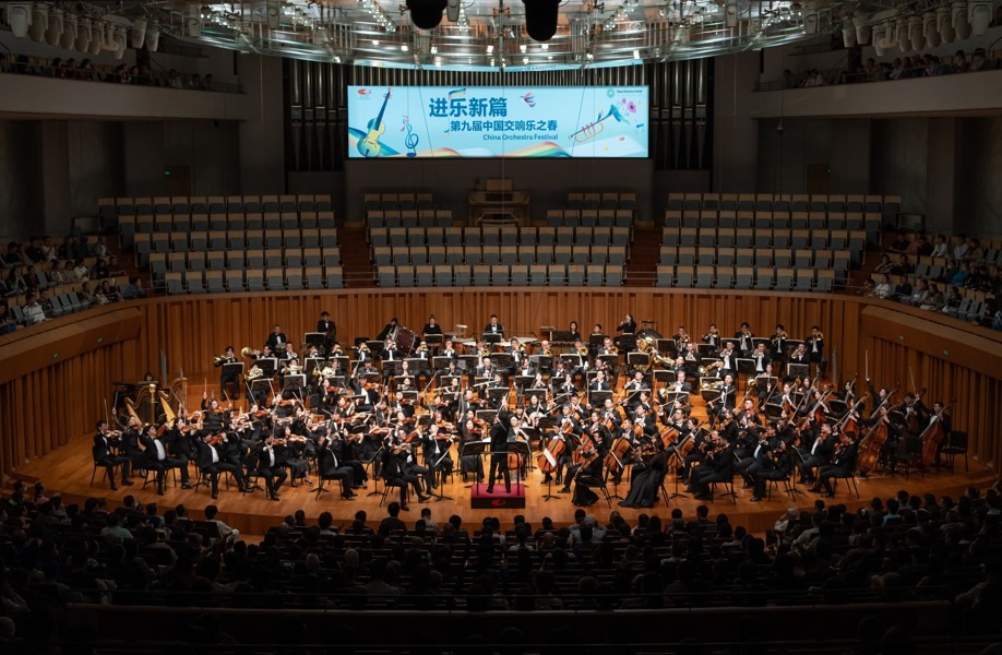 音樂會現(xiàn)場。學校供圖