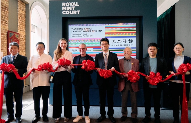 中英嘉賓共同為“天工開物”主題展剪彩揭幕。楊浩鵬攝