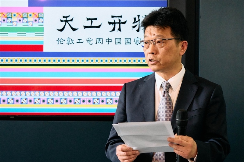 中國駐英國大使館公使趙飛發(fā)表致辭。楊浩鵬攝