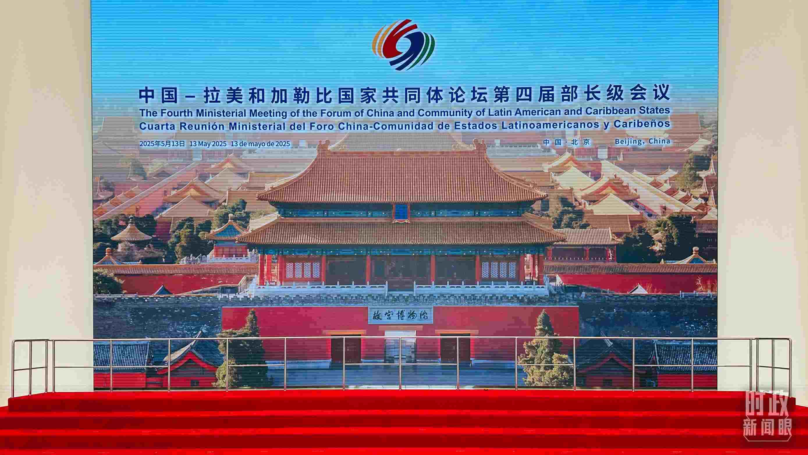 習主席在這里同與會嘉賓集體合影，這是合影前的場景。（總臺央視記者范一鳴拍攝）