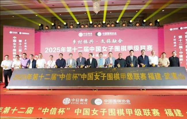 開幕式合影。人民網(wǎng)記者 李乃妍攝