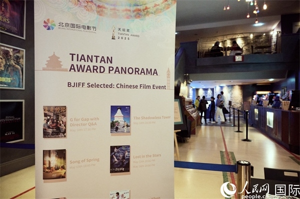 天壇映像全球巡展走進倫敦。楊浩鵬攝