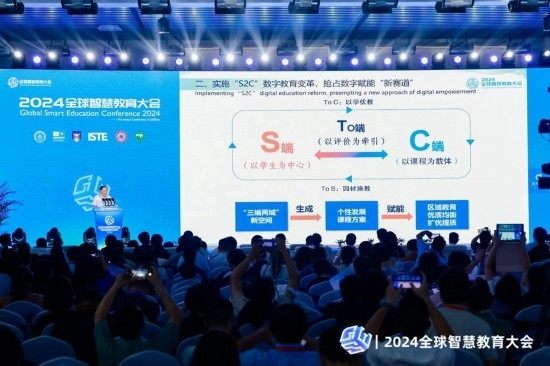 重慶高新區(qū)“S2C”數(shù)字教育亮相全球智慧教育大會。