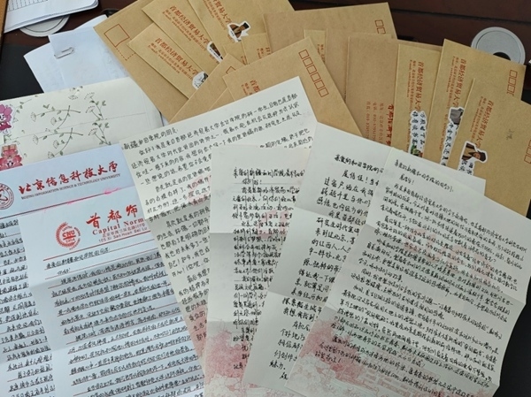 京和兩地高校開展書信交流活動(dòng)。