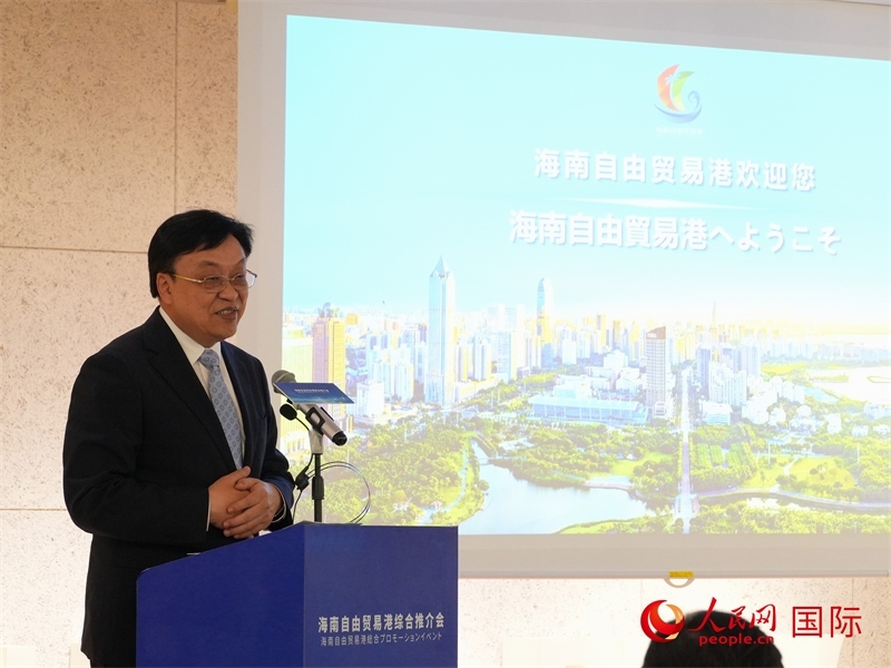 海南省委書記馮飛致辭。人民網(wǎng) 許可攝