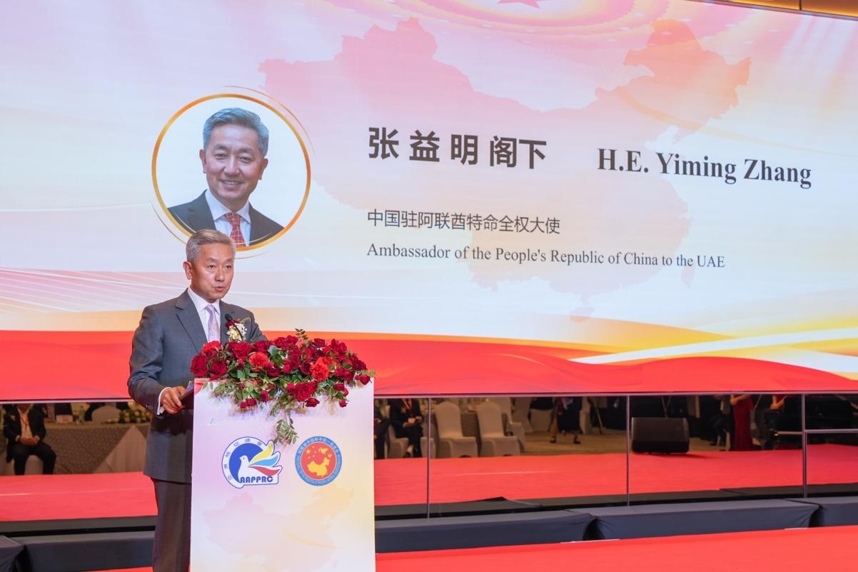 中國駐阿聯(lián)酋大使張益明致辭。人民網(wǎng) 塔里克·易卜拉欣攝