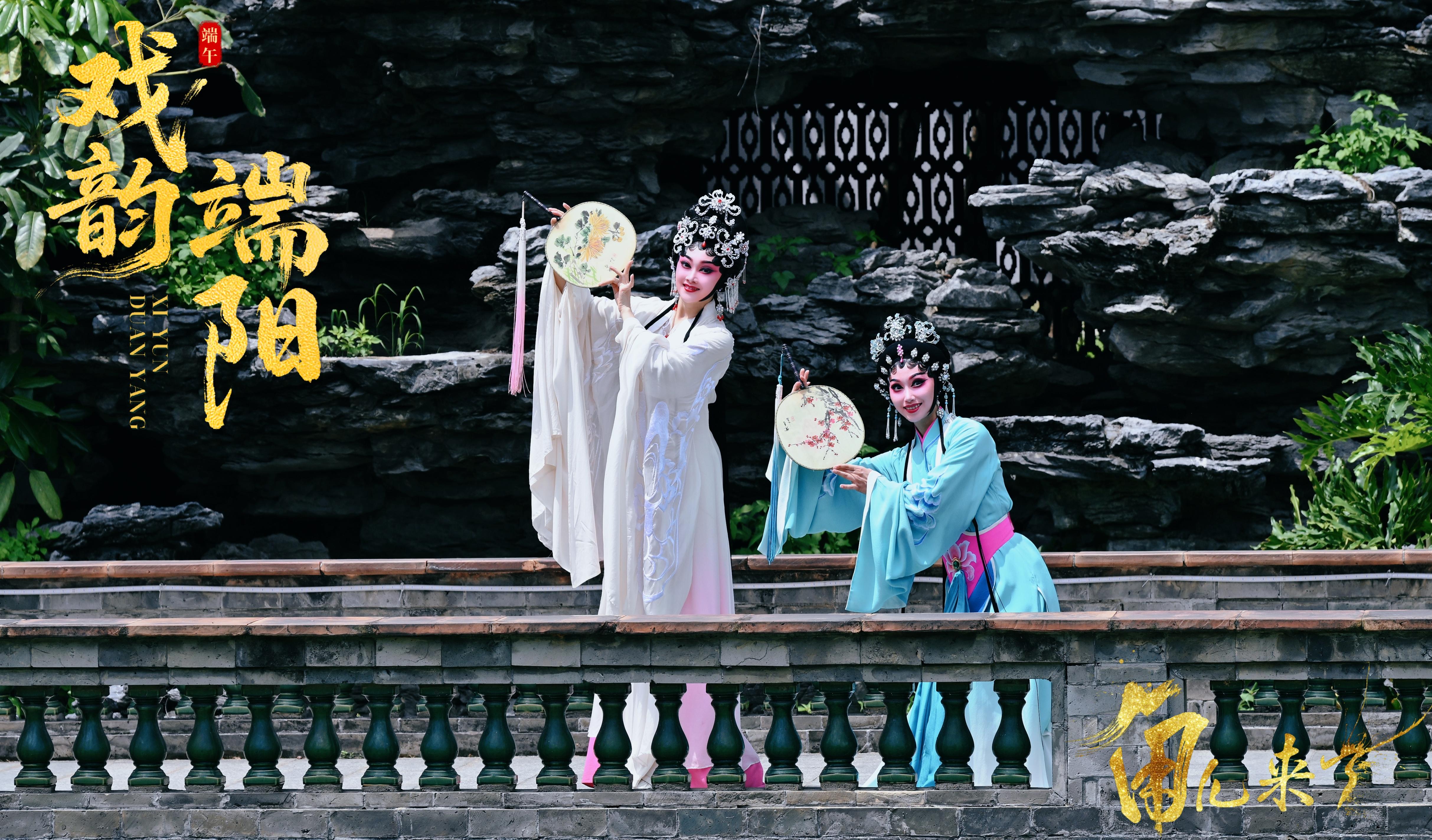 廣東粵劇《白蛇傳·情》。中央廣播電視總臺(tái)供圖