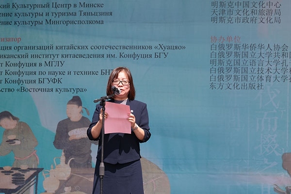 周建軍在活動開幕式上發(fā)表致辭。中國駐白俄羅斯大使館供圖