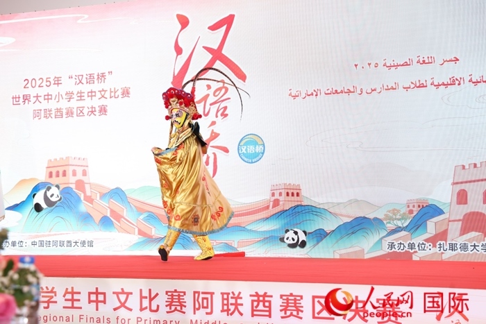 變臉表演。人民網(wǎng)記者任皓宇攝