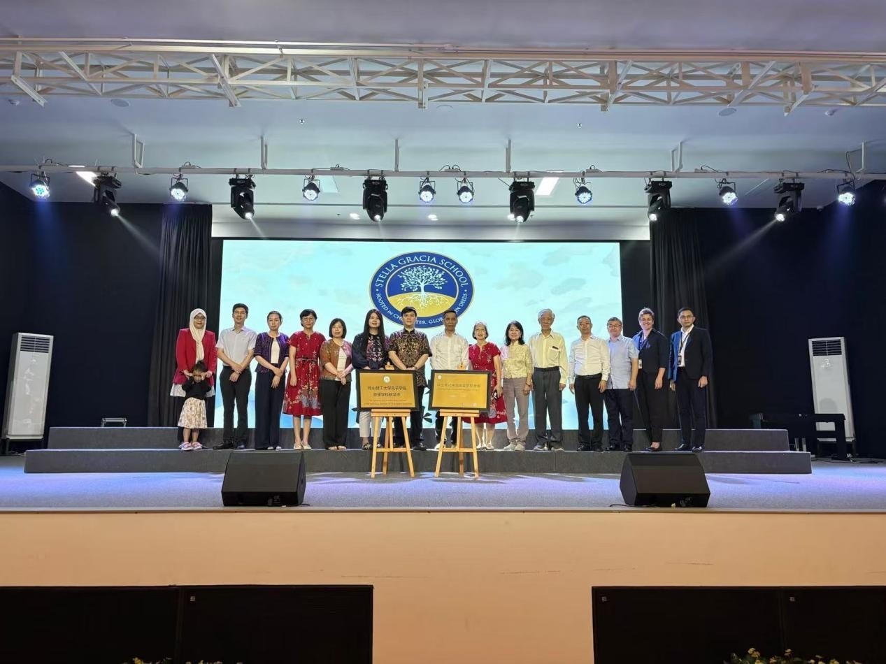 參加揭牌儀式嘉賓合影。哈山努丁大學(xué)孔子學(xué)院供圖